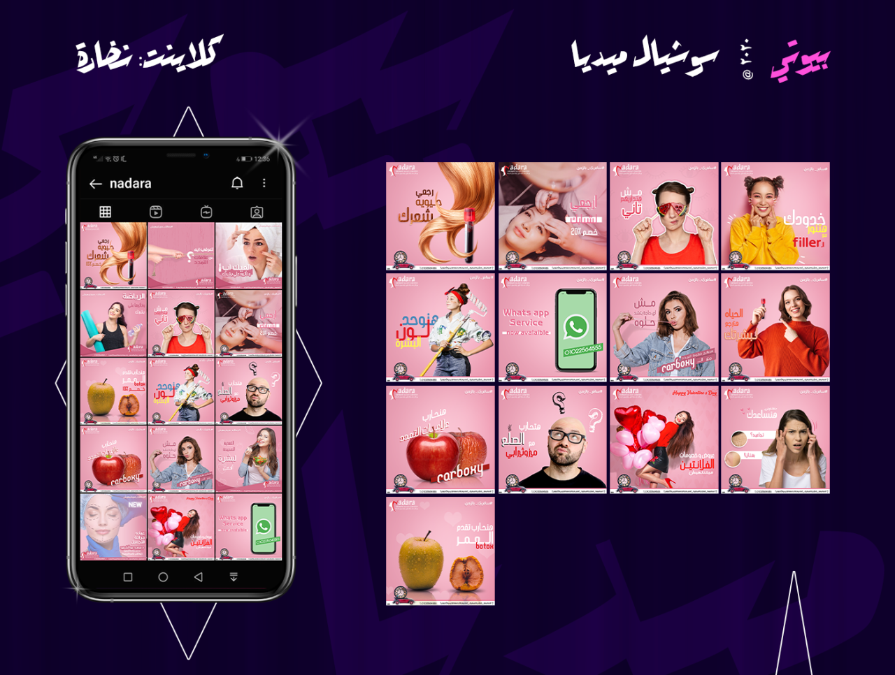 Beauty social media on Behance