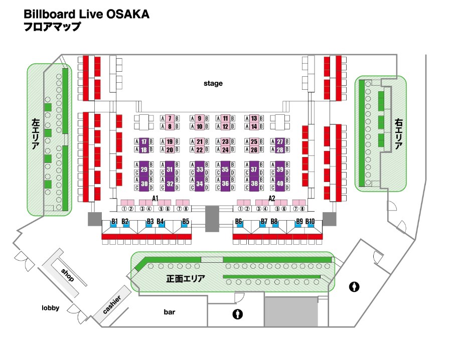 ビルボードライブ大阪 (Billboard Live OSAKA) - 西梅田/ヨーロッパ料理 | 食べログ BUY WATERPROOF HIKING BAG ONLINE
